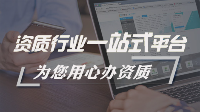 安全生产许可证的延期办理