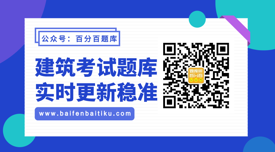 安徽关于建筑施工企业“安管人员”培训考试有关事项的通知
